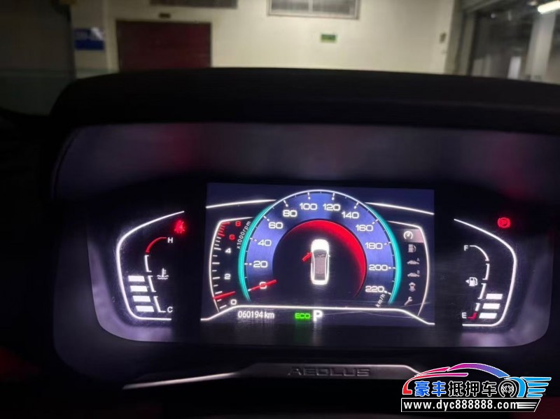 21年东风风神奕炫轿车抵押车出售