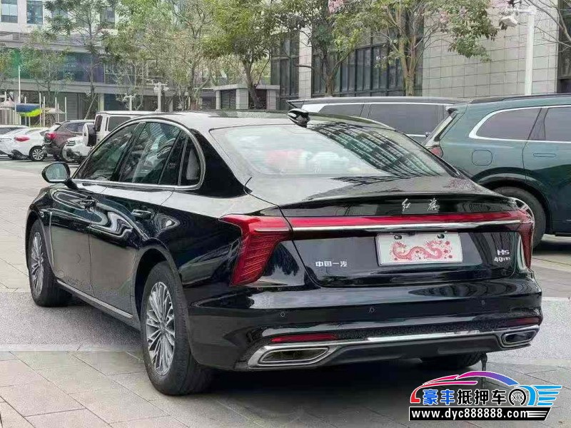 25年红旗H5轿车抵押车出售