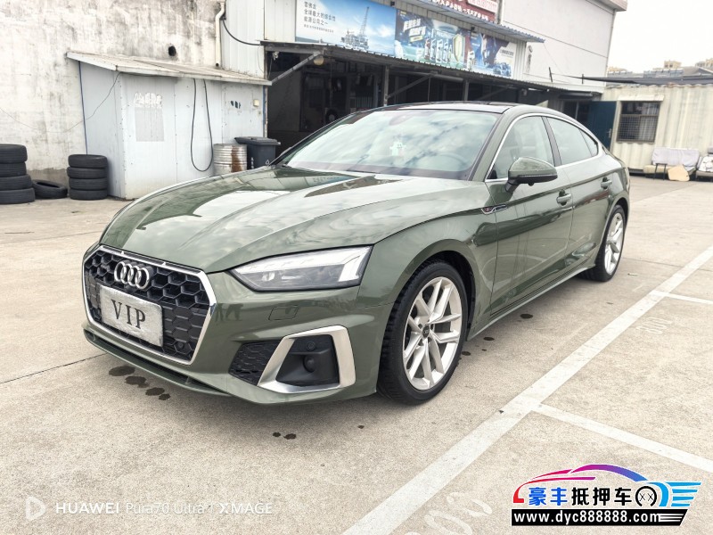 21年奥迪A5轿车抵押车出售