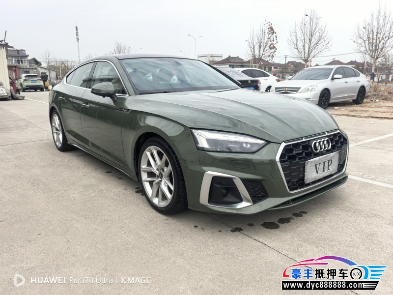 21年奥迪A5轿车抵押车出售