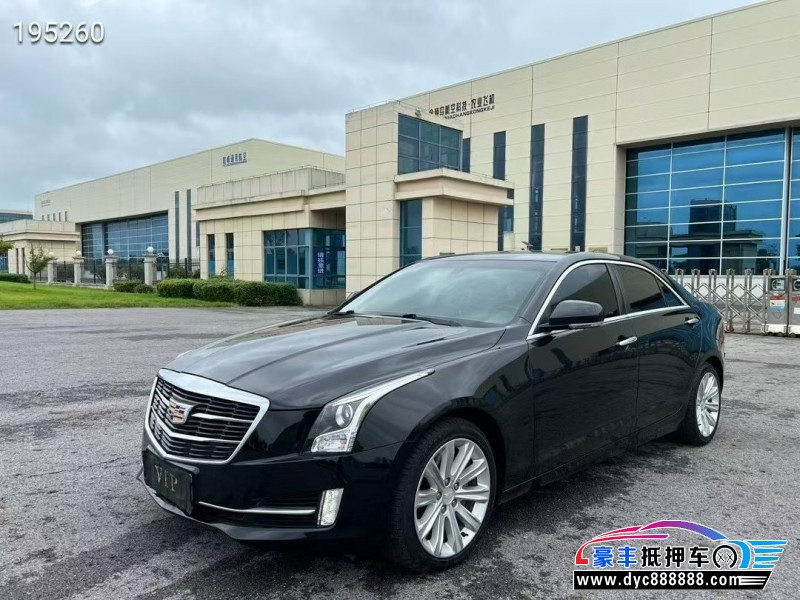 18年凯迪拉克ATS轿车抵押车出售