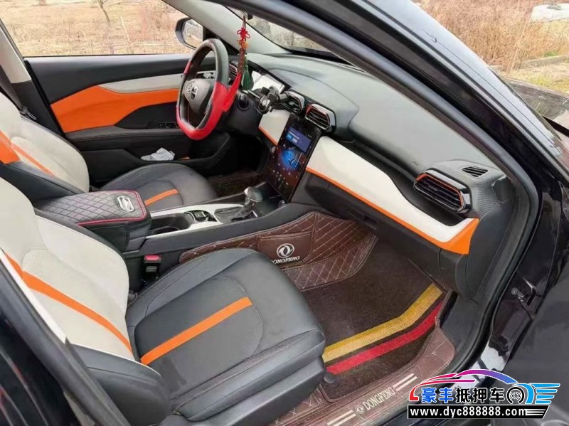 23年东风风神奕炫轿车抵押车出售