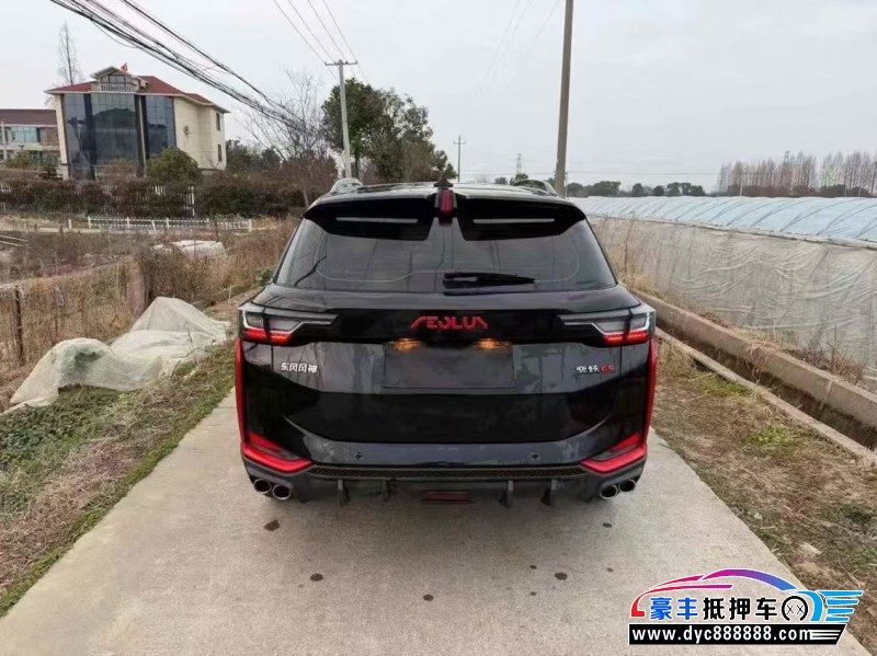 23年东风风神奕炫轿车抵押车出售