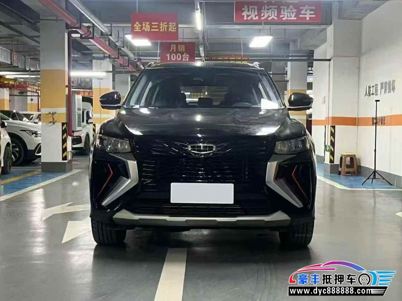 22年吉利博越轿车抵押车出售