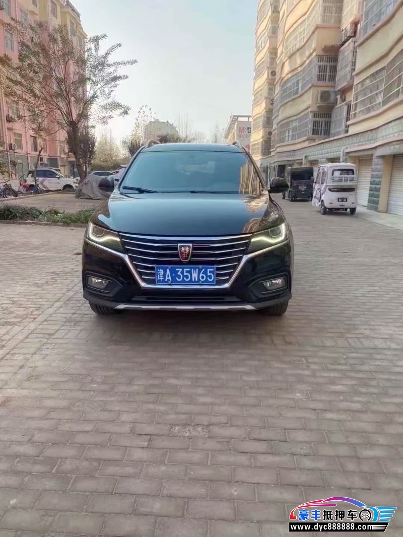 21年荣威RX5轿车抵押车出售