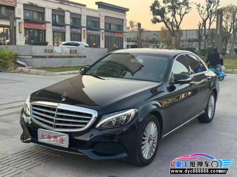 15年奔驰C轿车抵押车出售