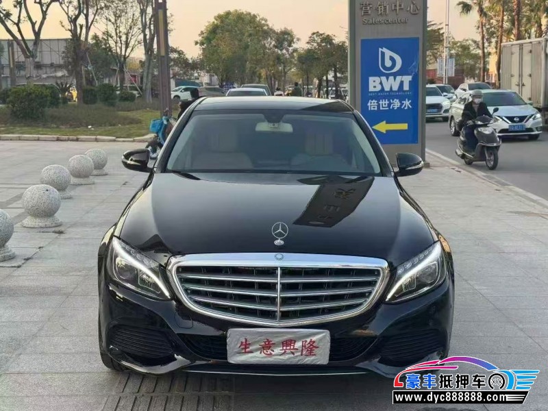 15年奔驰C轿车抵押车出售