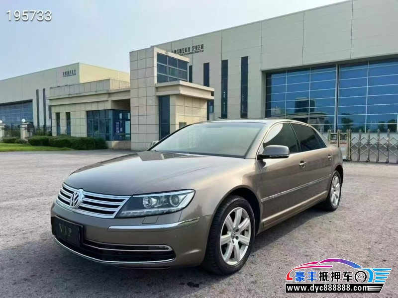 18年大众辉腾轿车抵押车出售