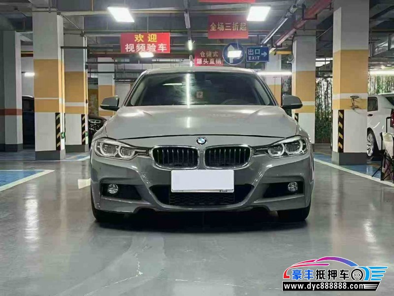 17年宝马3系轿车抵押车出售