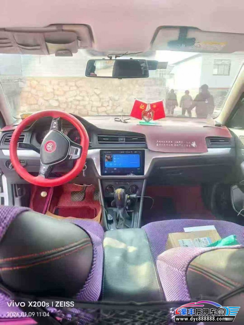 20年大众朗逸轿车抵押车出售