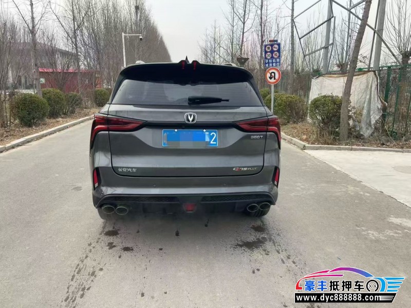 21年长安CS75轿车抵押车出售