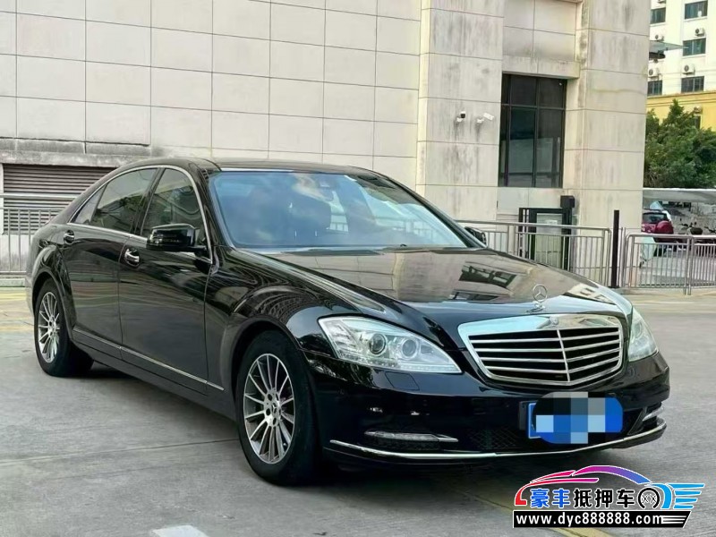 12年奔驰S轿车抵押车出售