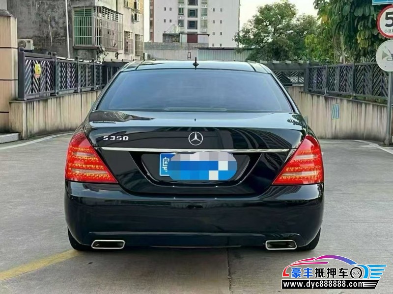 12年奔驰S轿车抵押车出售