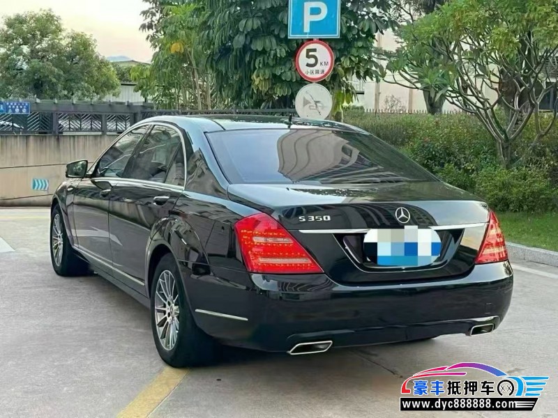 12年奔驰S轿车抵押车出售