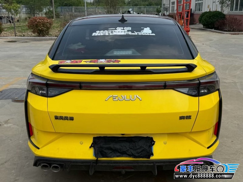 22年东风风神奕炫轿车抵押车出售