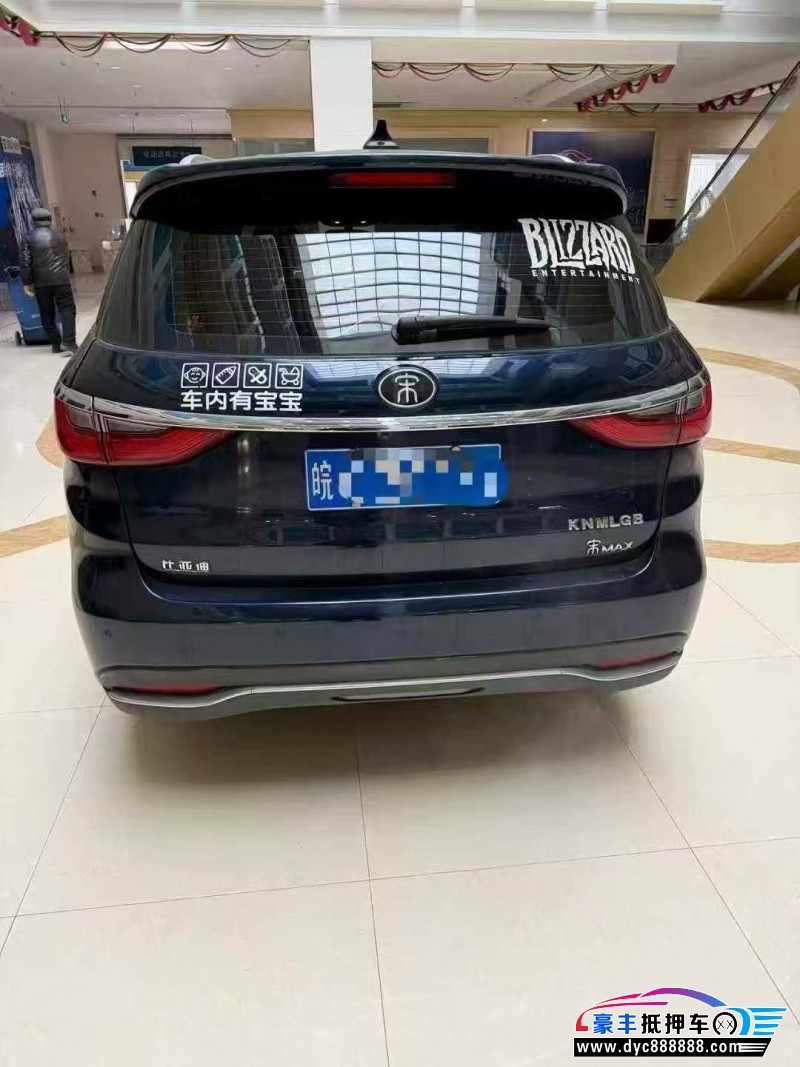 18年比亚迪宋轿车抵押车出售