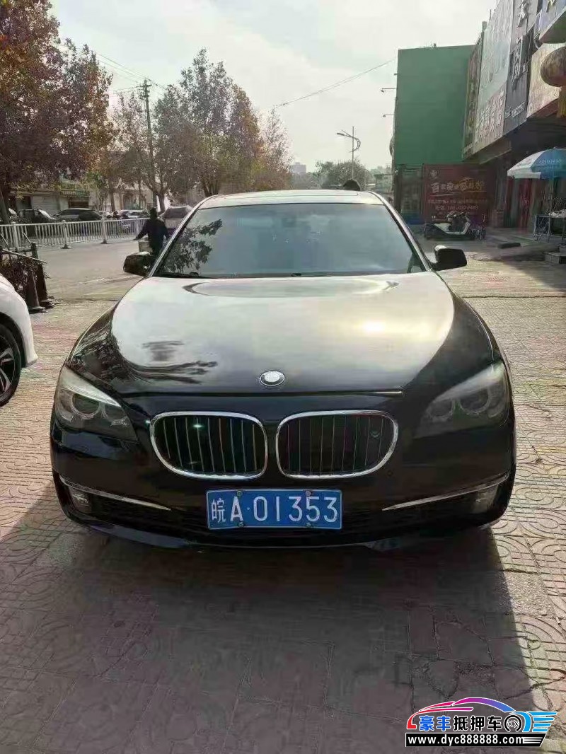 11年宝马7系轿车抵押车出售