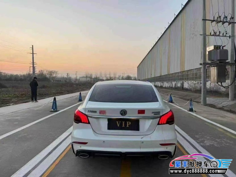 22年名爵MG轿车抵押车出售