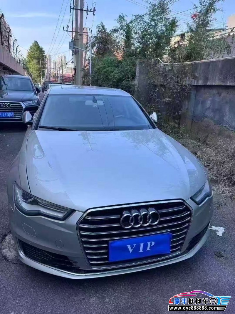 16年奥迪A6L轿车抵押车出售