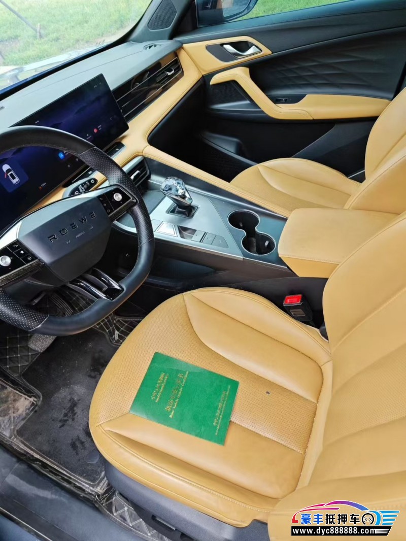 22年荣威RX5轿车抵押车出售