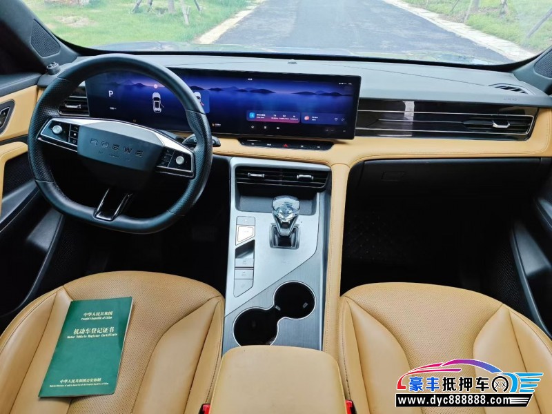 22年荣威RX5轿车抵押车出售