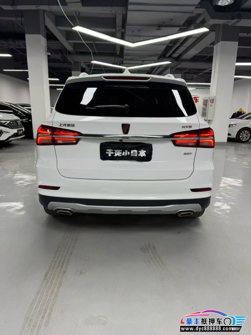 21年荣威RX5轿车抵押车出售