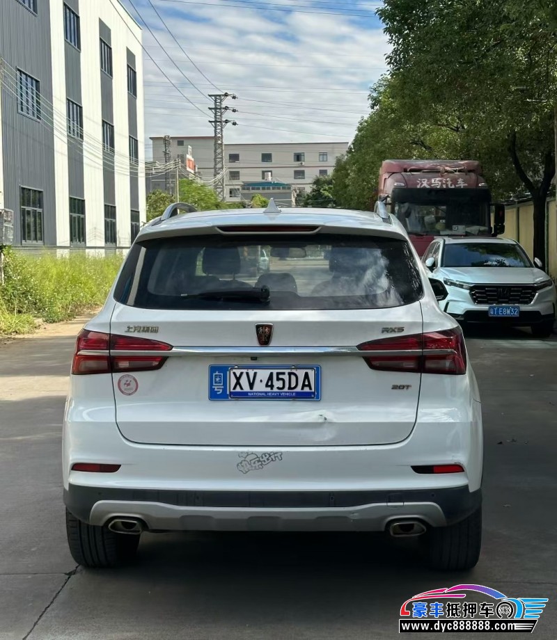 20年荣威RX5轿车抵押车出售