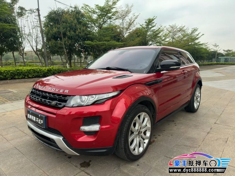 14年路虎揽胜极光轿车抵押车出售