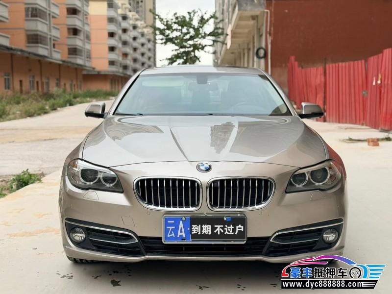 16年宝马5系轿车抵押车出售