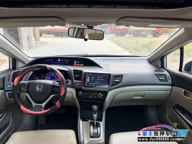 16年本田思域轿车抵押车出售