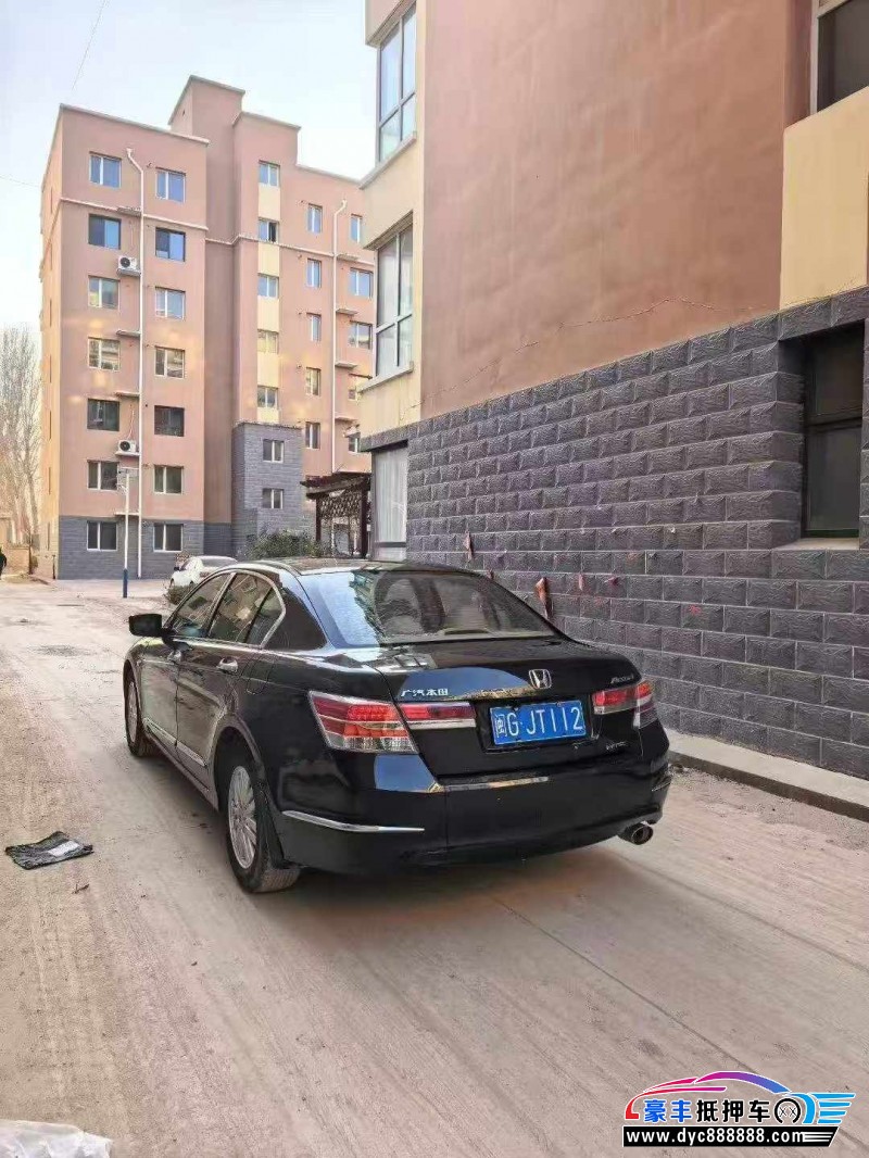 13年本田雅阁轿车抵押车出售