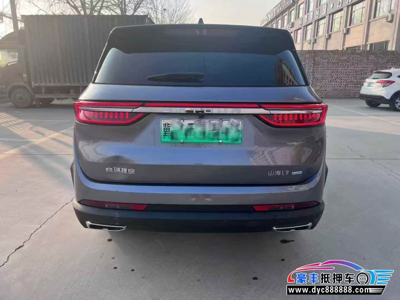 25年捷途山海L9轿车抵押车出售