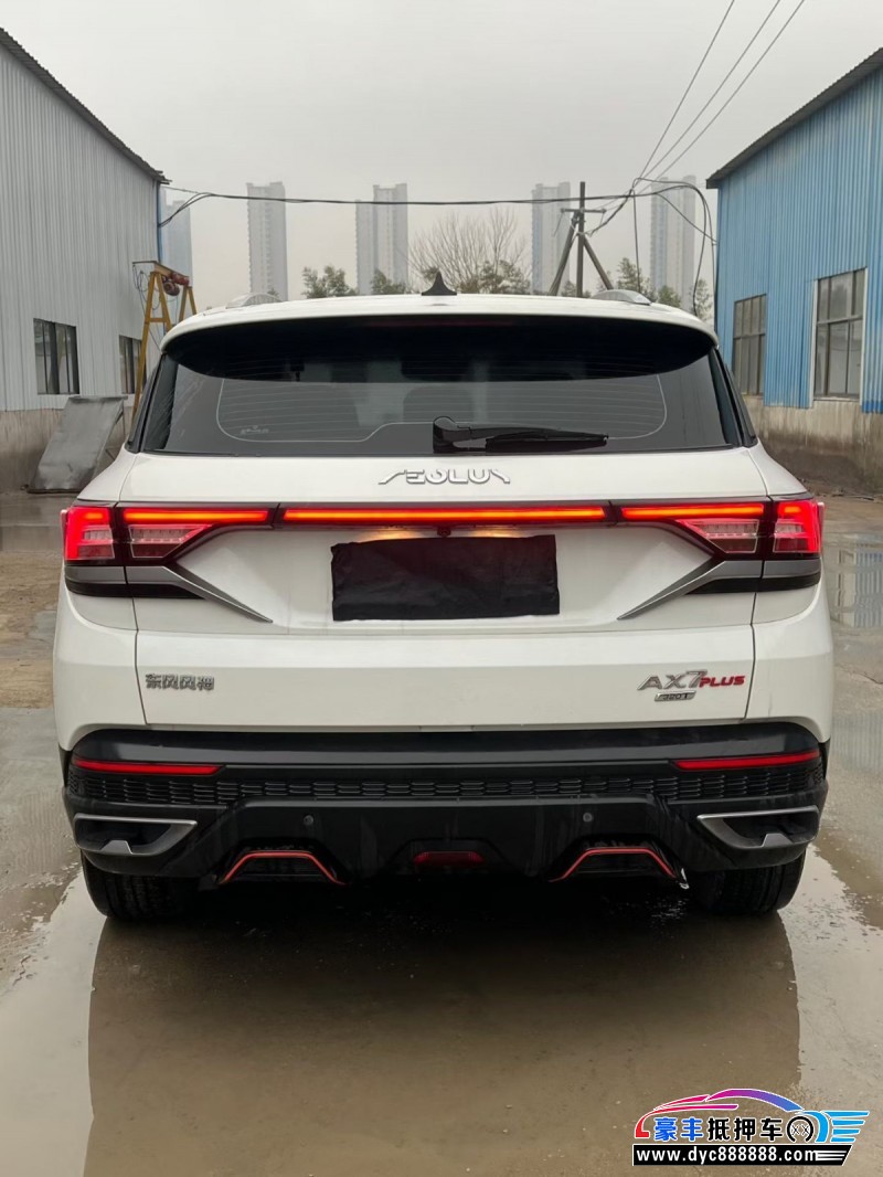 22年东风风神风神ax7轿车抵押车出售