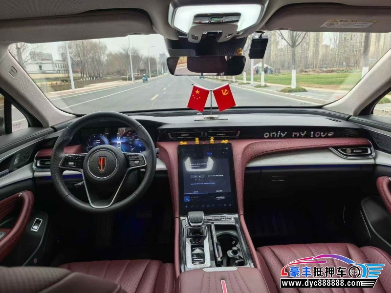 25年红旗H5轿车抵押车出售