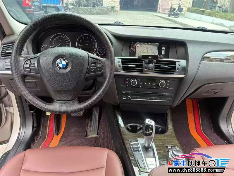 14年宝马X3轿车抵押车出售