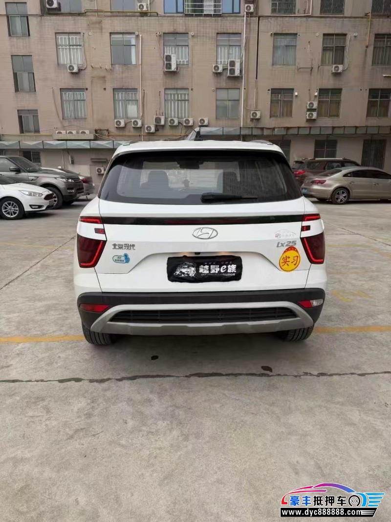 20年现代ix25轿车抵押车出售