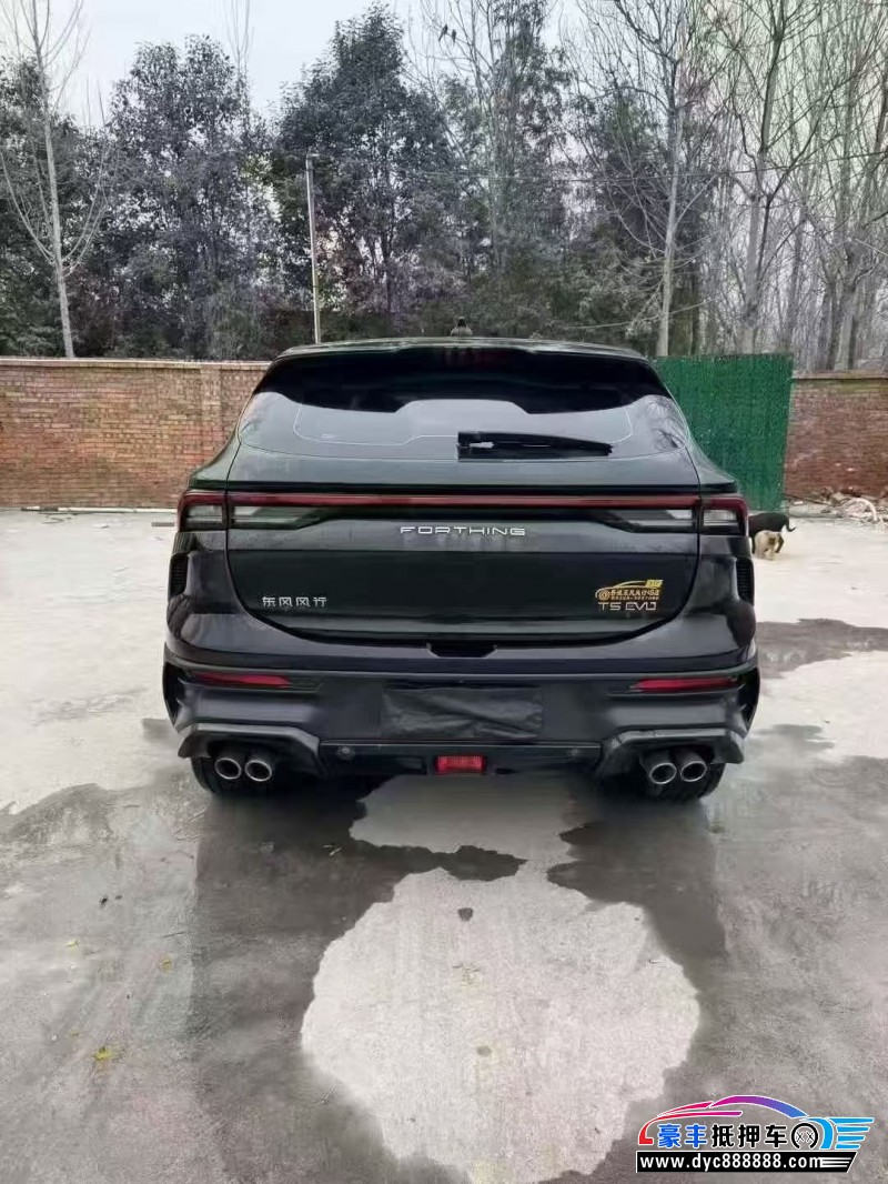 24年东风风行T5轿车抵押车出售