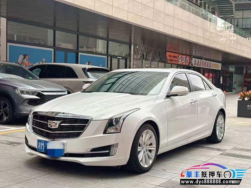 17年凯迪拉克ATS轿车抵押车出售