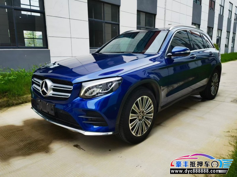 17年奔驰GLC轿车抵押车出售