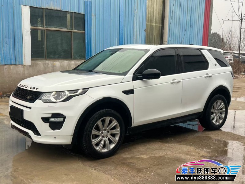 19年路虎发现神行轿车抵押车出售