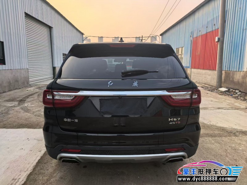22年红旗HS7轿车抵押车出售