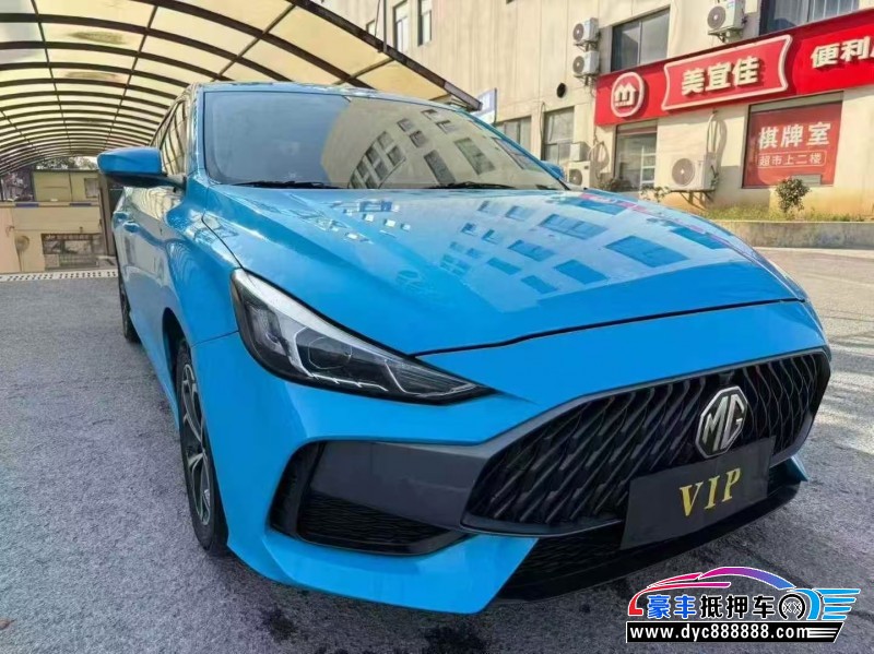 23年名爵5轿车抵押车出售