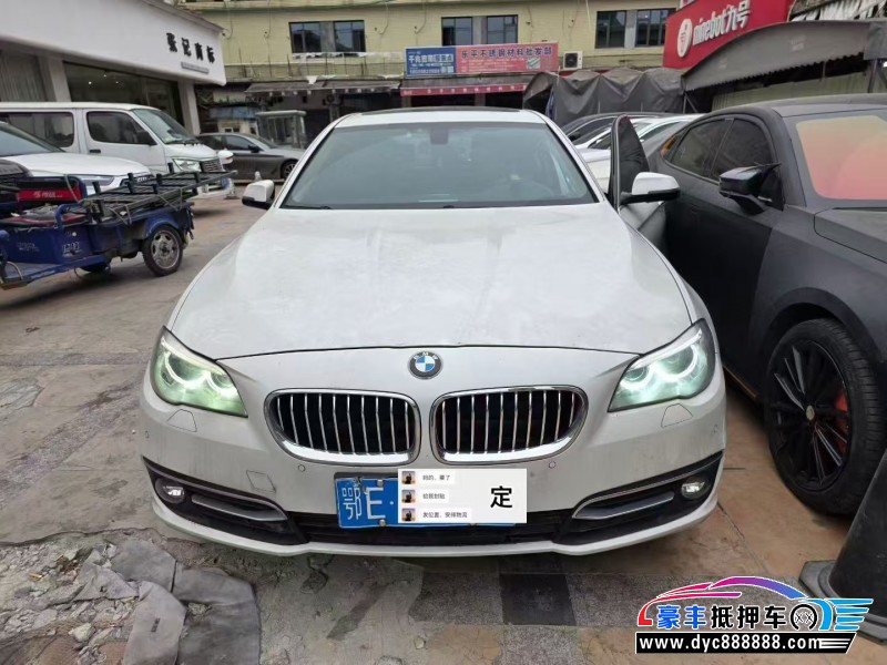 16年宝马5系轿车抵押车出售