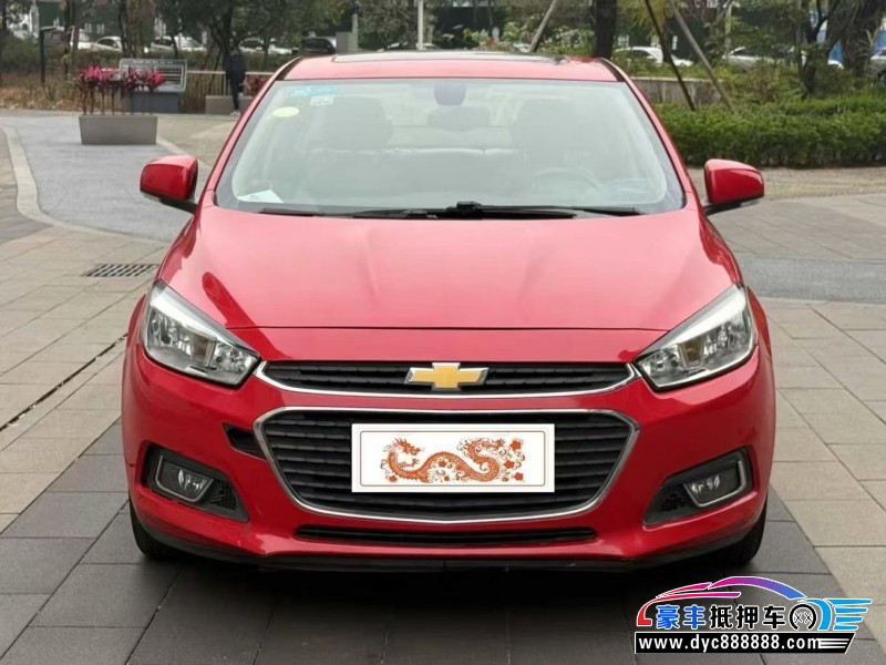 抵押车出售16年雪佛兰科鲁兹轿车