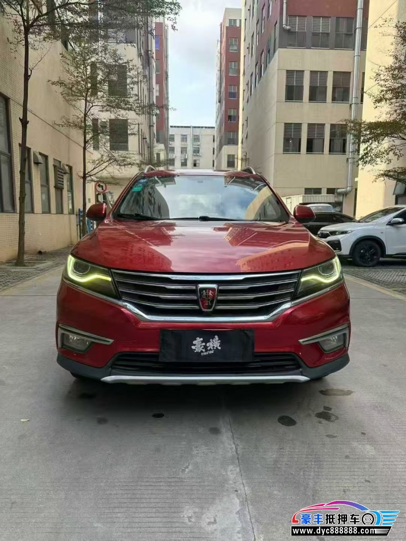 17年荣威RX5轿车抵押车出售