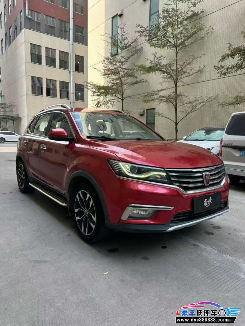 17年荣威RX5轿车抵押车出售