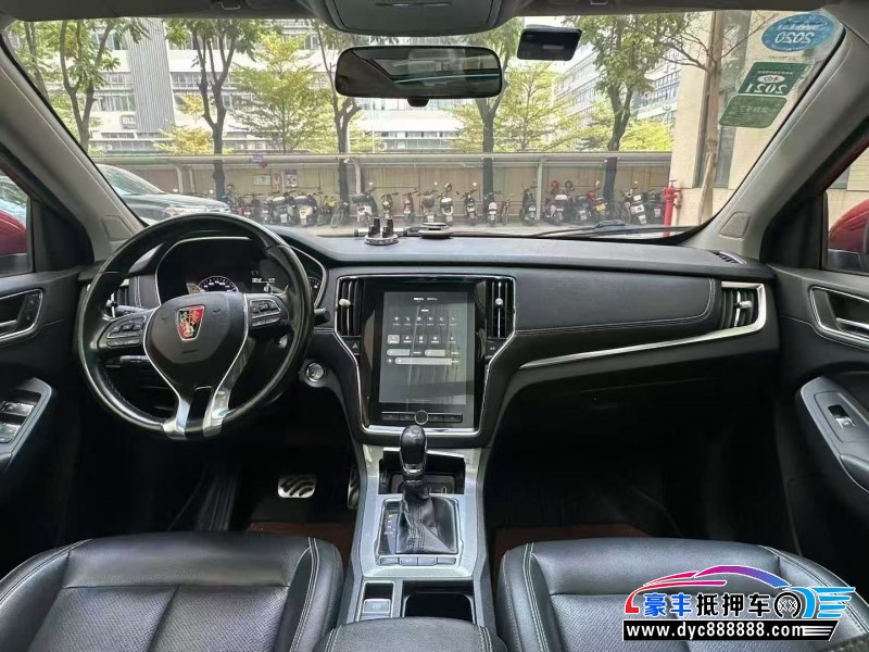 17年荣威RX5轿车抵押车出售