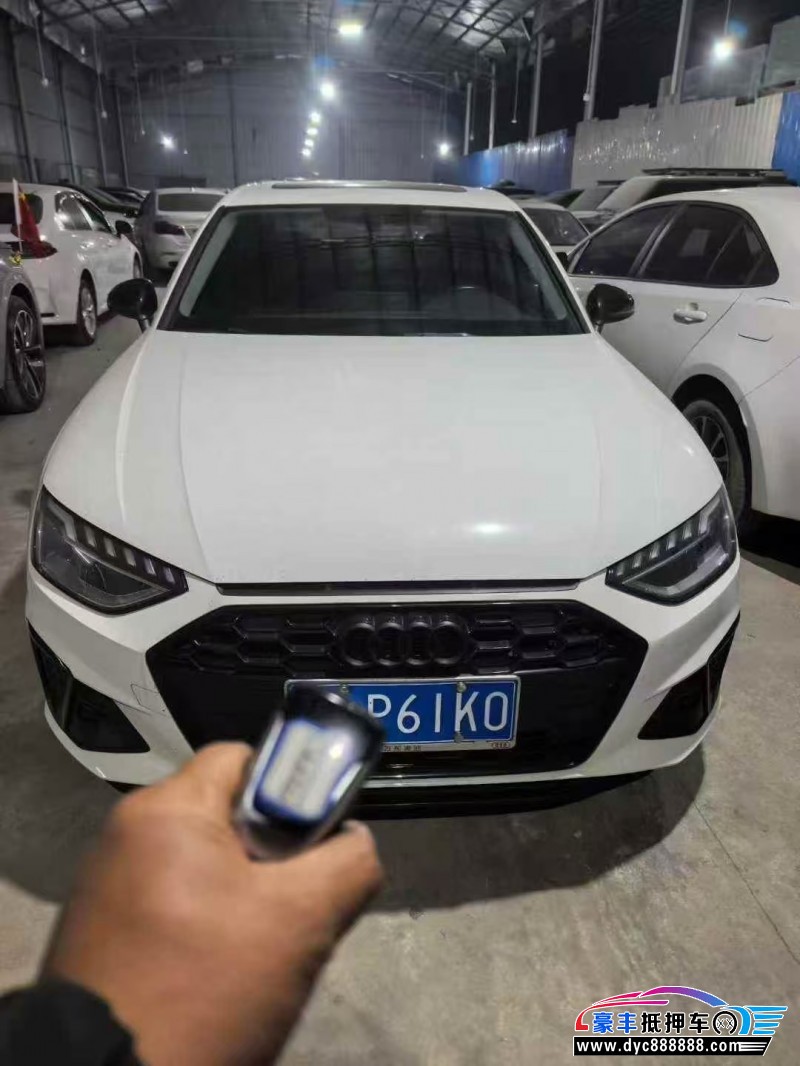 23年奥迪A4L轿车抵押车出售