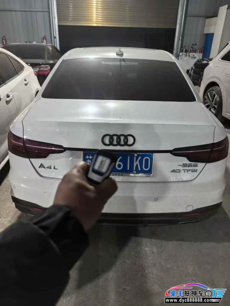 23年奥迪A4L轿车抵押车出售