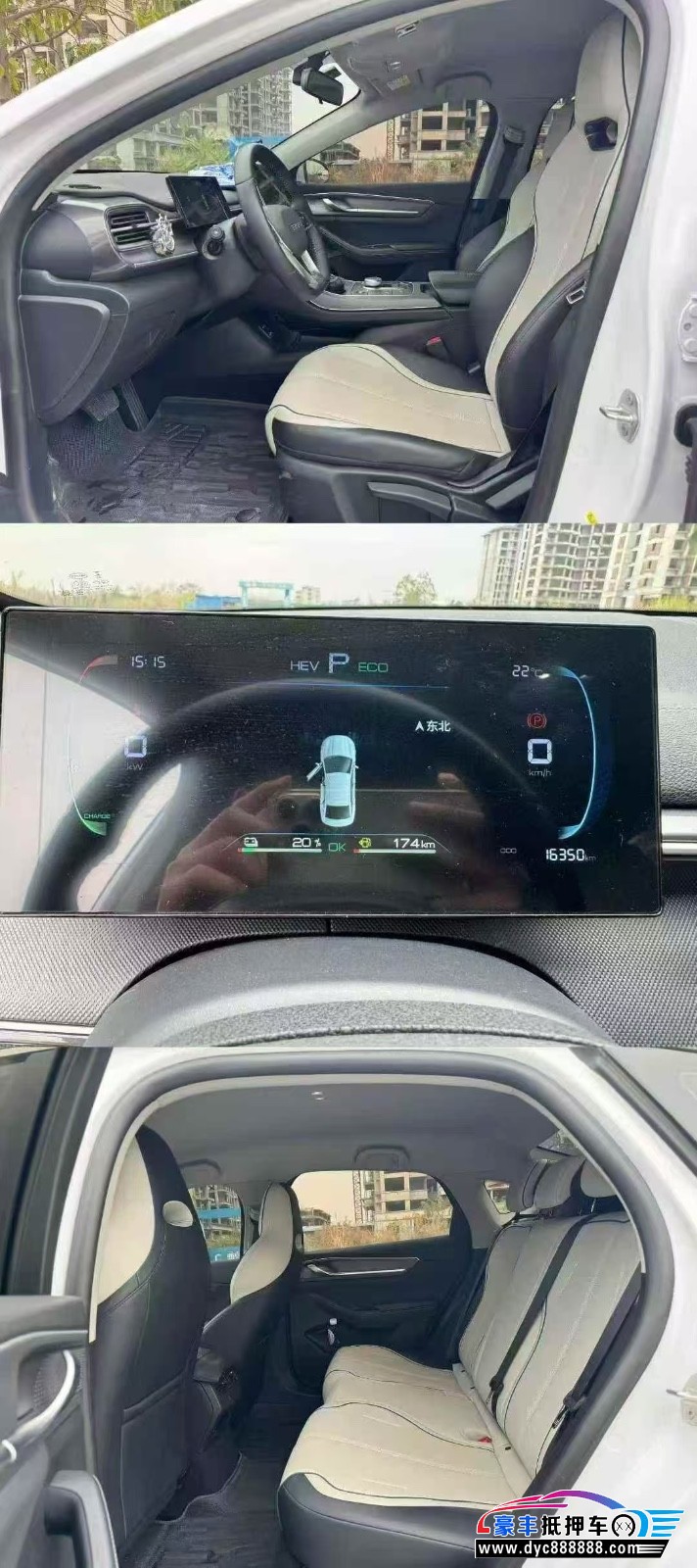 24年比亚迪驱逐舰轿车抵押车出售